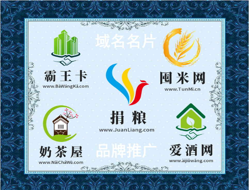 移动广告