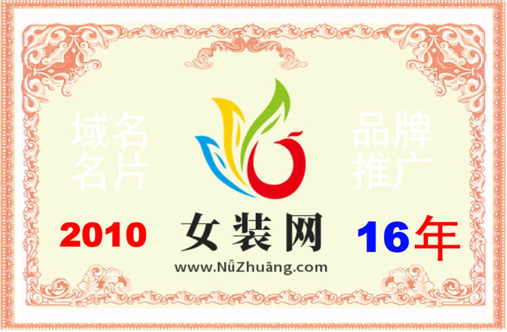 移动广告