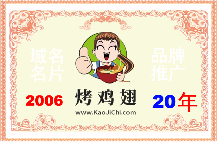 移动广告