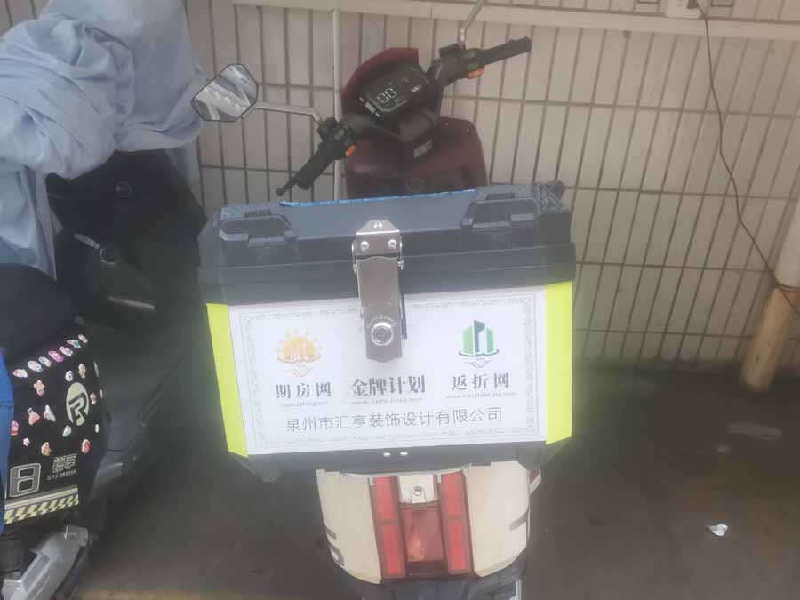 移动广告